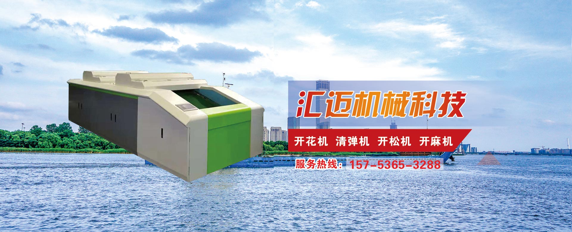 山東高密市宏豐機(jī)械有限公司