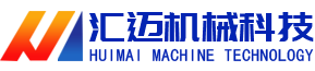 山東高密市宏豐機(jī)械有限公司